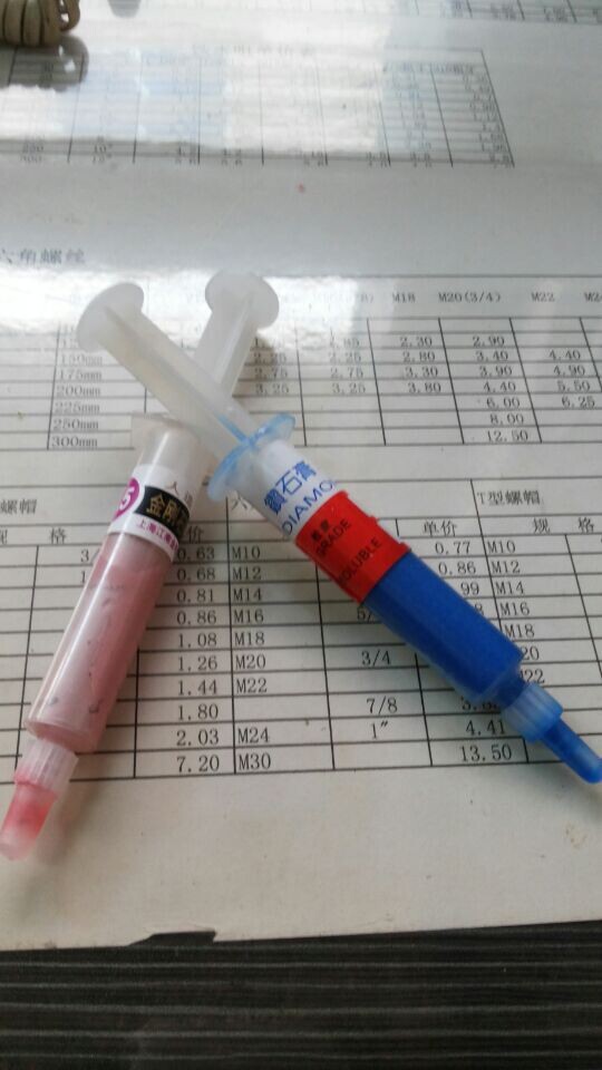 QQ图片20141120093428