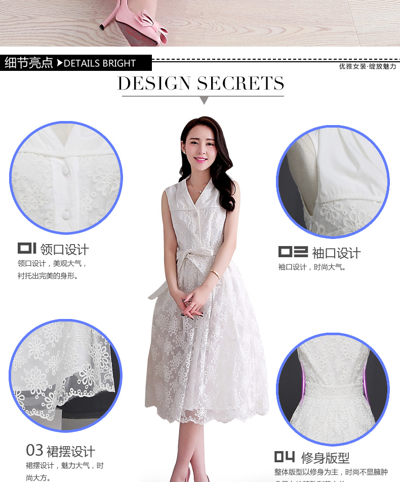 淑女裙 装时尚连衣裙