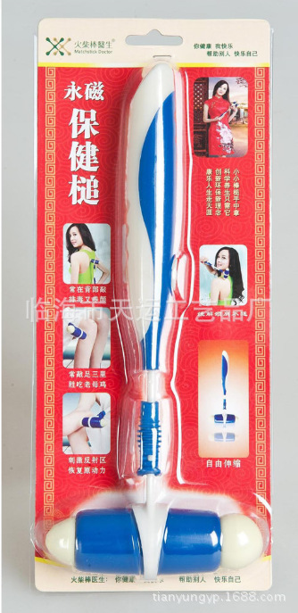 QQ截图20140429185940