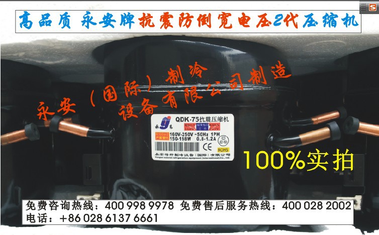 QQ截图20140319215824