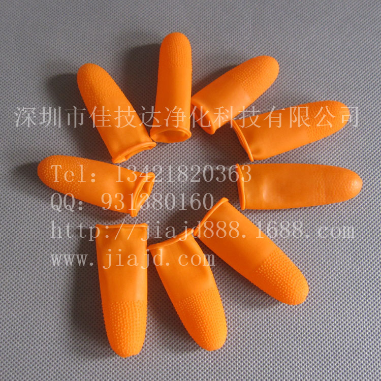 橙色防滑手指套5