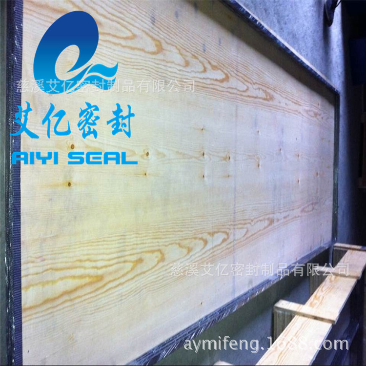 供應【艾億製造】熱交換器專用方形齒形墊,無泄漏質量好信得過
