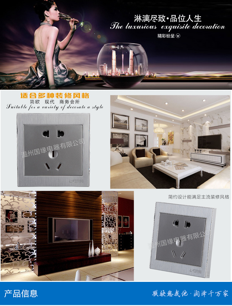 国缘内页修改后修改_01