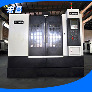 大量供应数控加工中心系列V-85LM