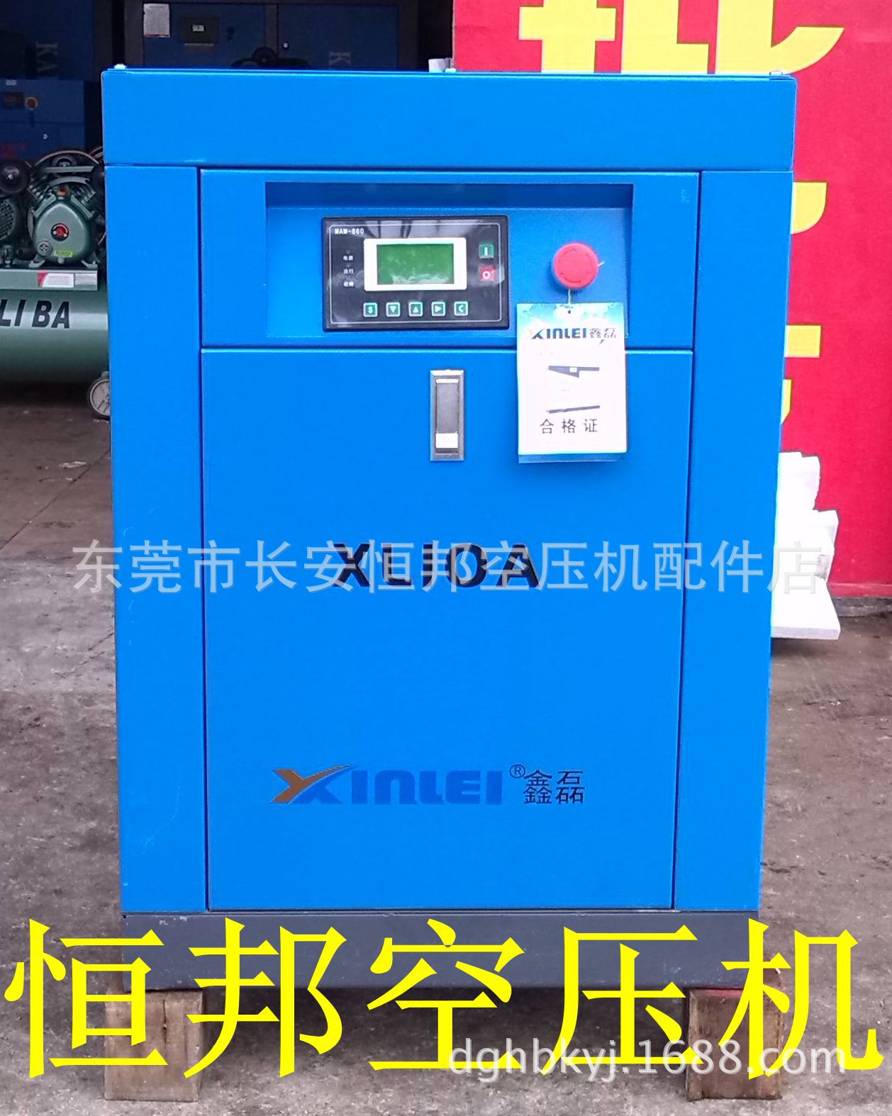 鑫磊10HP