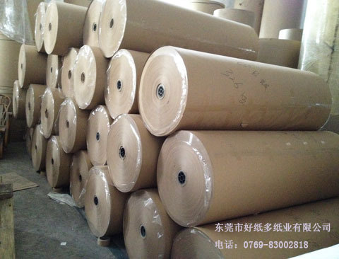 打孔牛皮纸原纸001