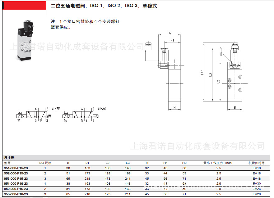 M8O7A)NR@]U11FIN60(YV4V