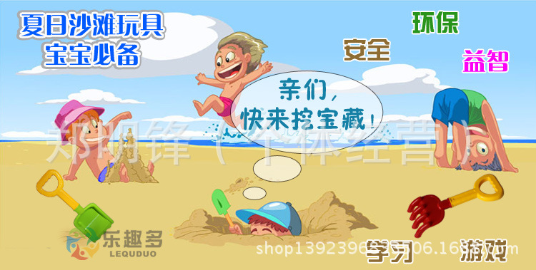 散装益智沙滩玩具批发 儿童沙滩过家家铲子 户外玩沙玩雪工具