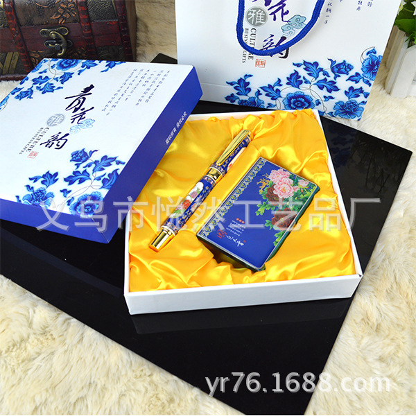 公司会议礼品定制企业周年庆礼品50元左右创意礼品青花瓷套装