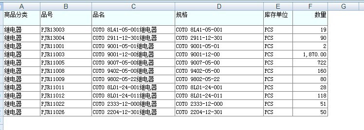 QQ图片20140707150322