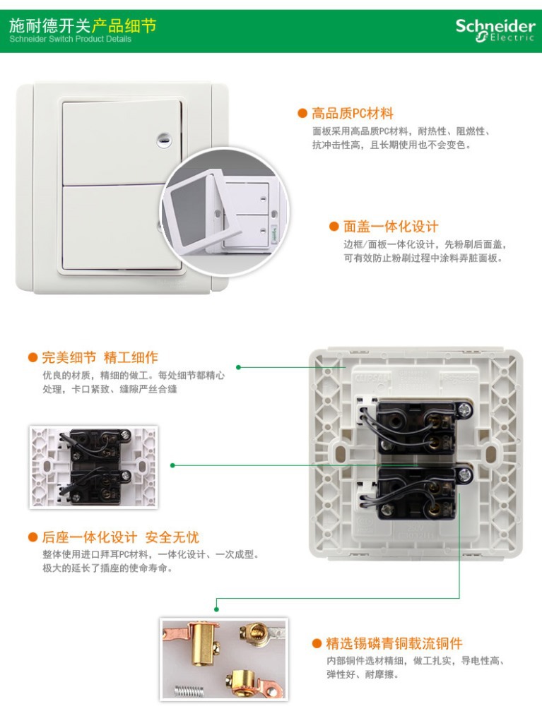 正品施耐德 双开双控开关 10a 带led指示横式大按板双联双控开关图片