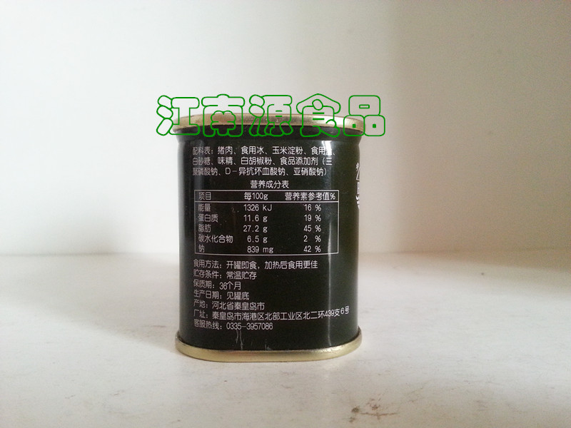 北戴河牌 優(yōu)級(jí)午餐肉罐頭198g 豬肉罐頭 實(shí)體擔(dān)保