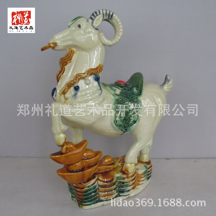 唐三彩羊年新品金钱羊高35长25宽10cm (11)