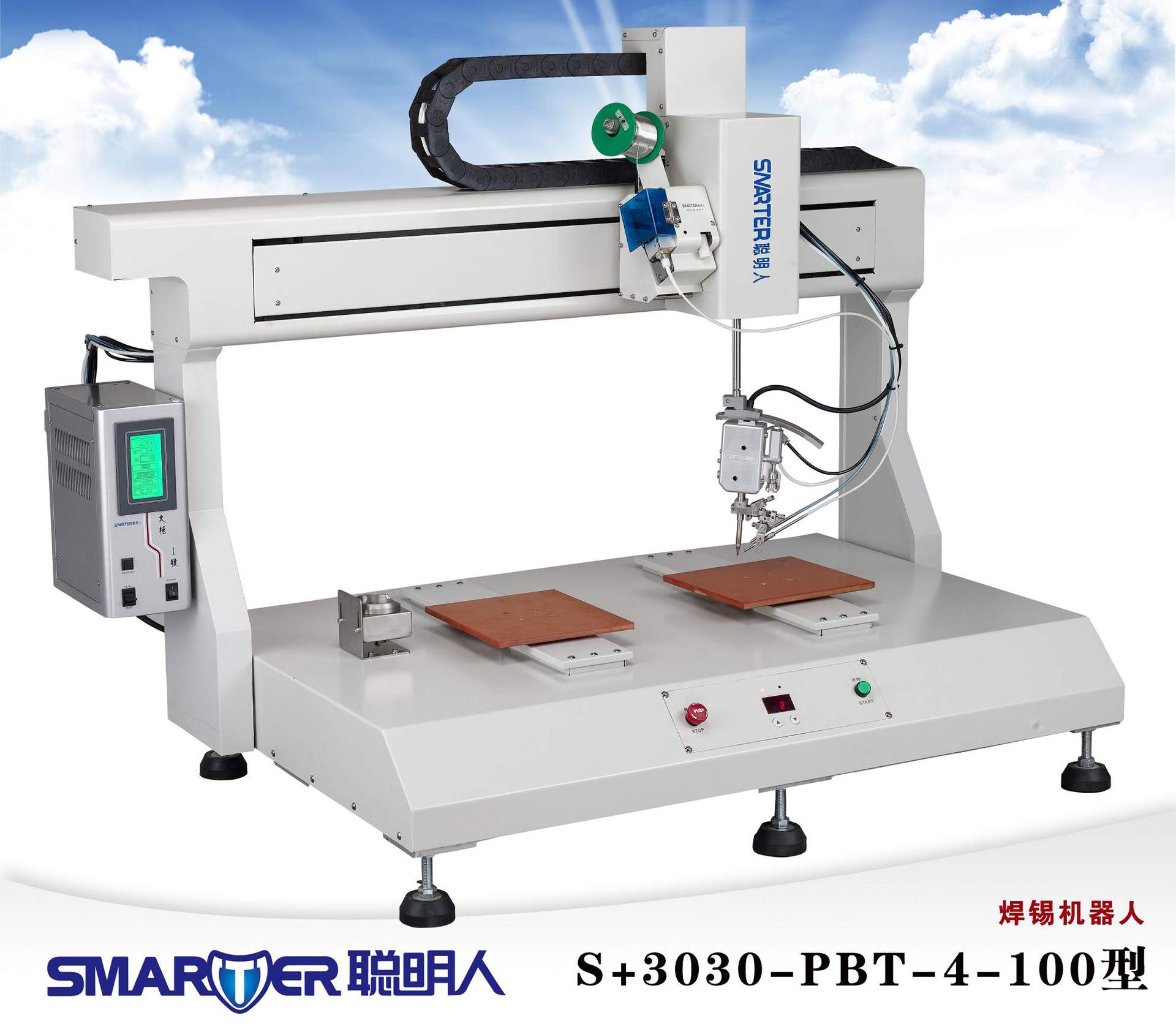 S+3030-PBT-4-100焊錫機器人