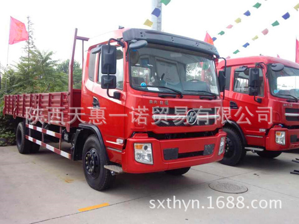 陕汽6米平板仓栏厢式载货车轻卡
