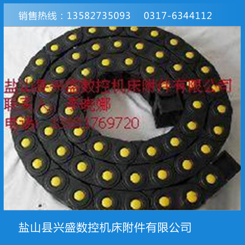 长期供应  机床拖链  塑料拖链  各种塑料拖链  质量上乘