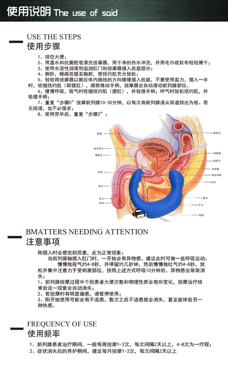 正品sifrs前列腺按摩器男用器具g点后庭自慰器成人用品 入门型