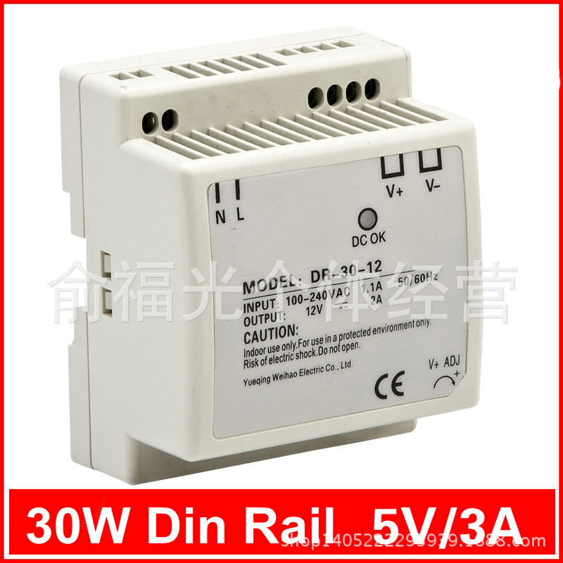 电工电器/LED开关电源/DR导轨式安装系列/DR-30W-5V