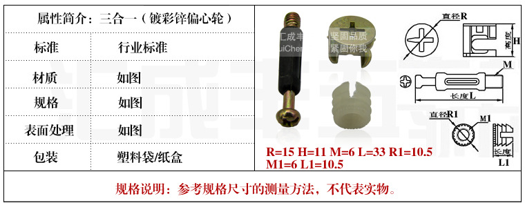 属性简?3