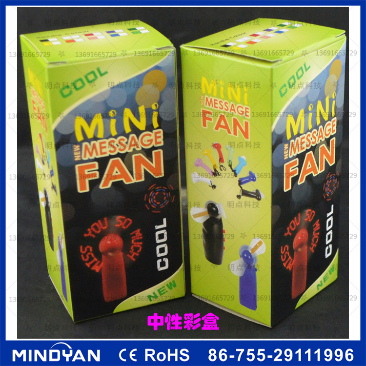 水印108-中性彩盒包装图