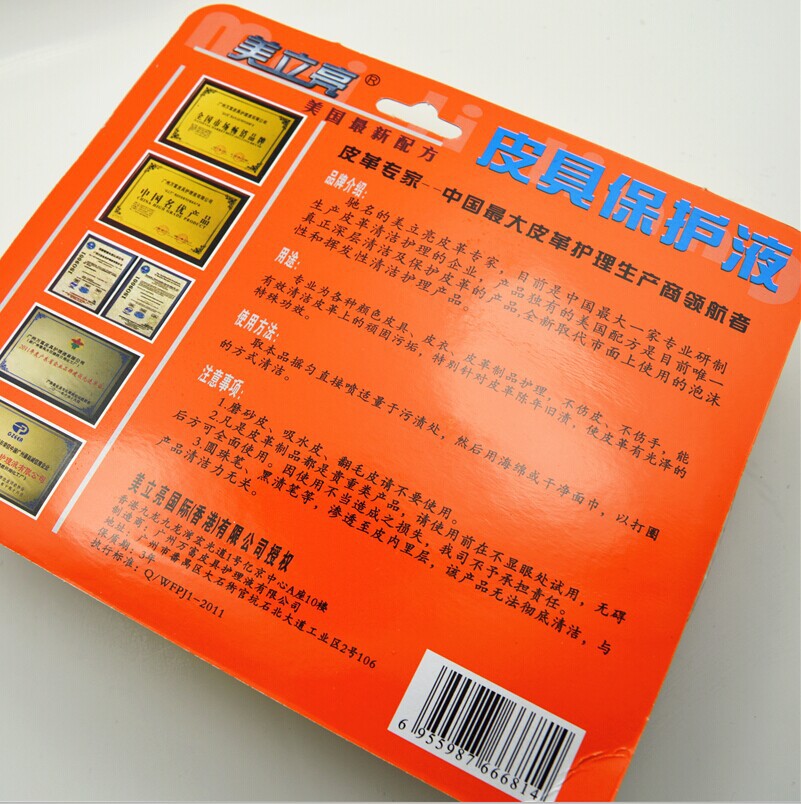 QQ图片20141105222311