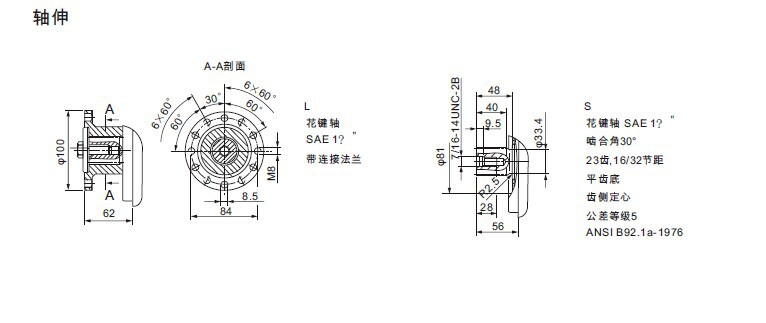 QQ图片20140919161410