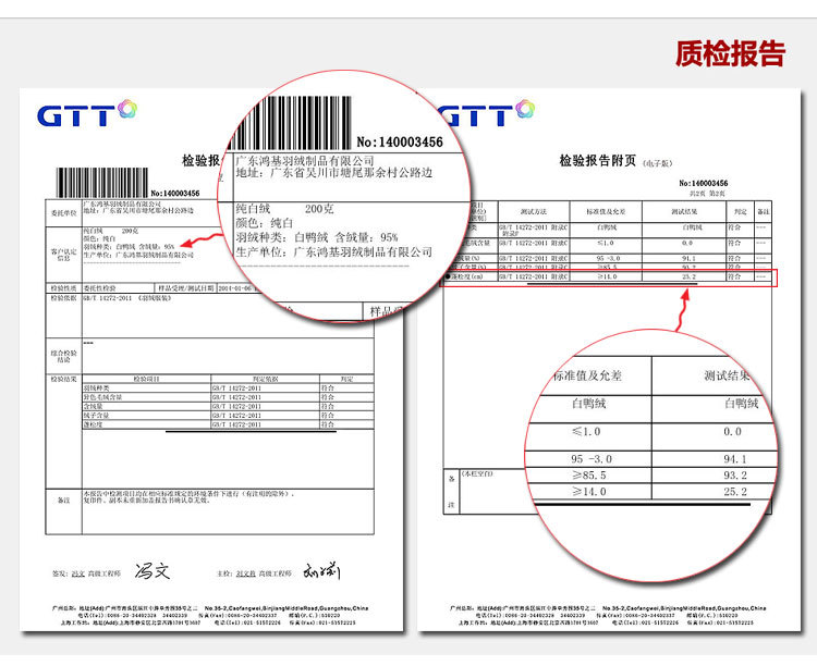 新宝贝详情内页_12