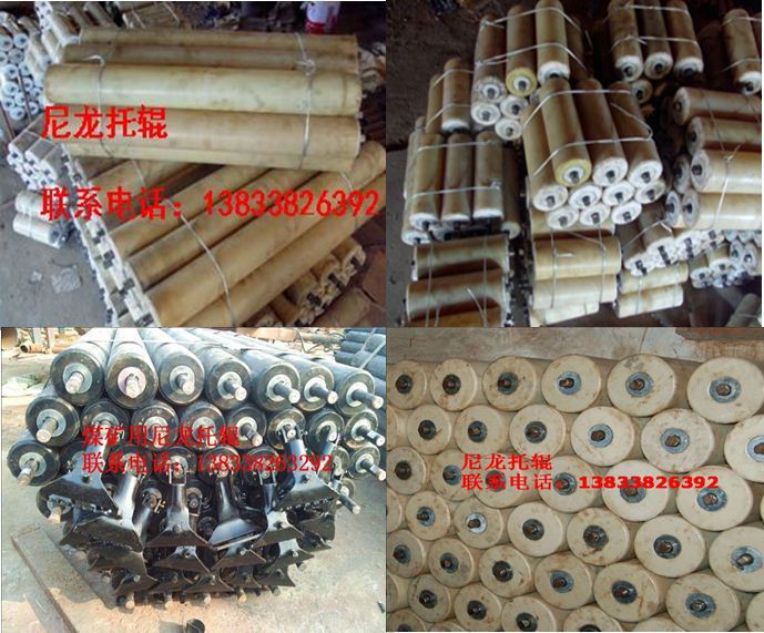 廠家大量批發優質耐摩擦防腐蝕尼龍托輥橡膠托輥廠價直銷質量可靠