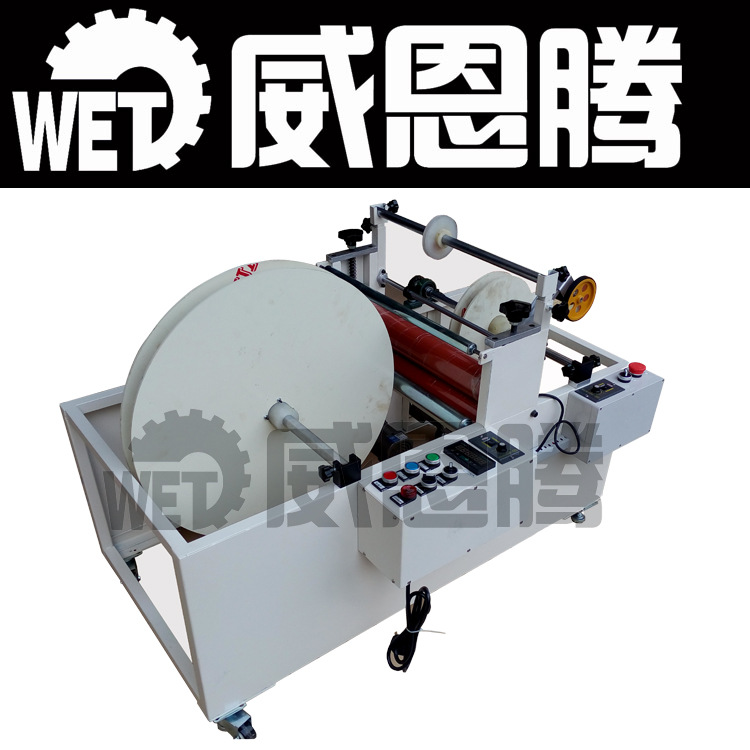 卷对卷覆膜机