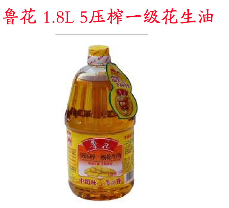 山東魯花 1.8L 5S壓榨一級(jí)花生油禮盒