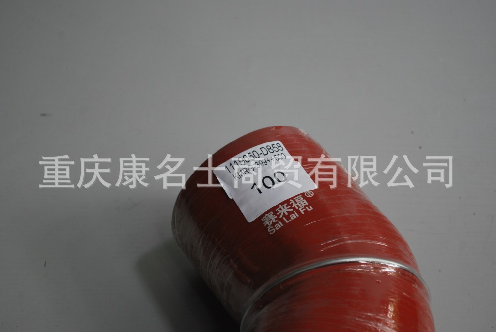 异型胶管KMRG-399++500-解放胶管1119050-D858-内径100X硅胶异形管,红色钢丝3凸缘3Z字内径100XL410XL350XH200XH270-4