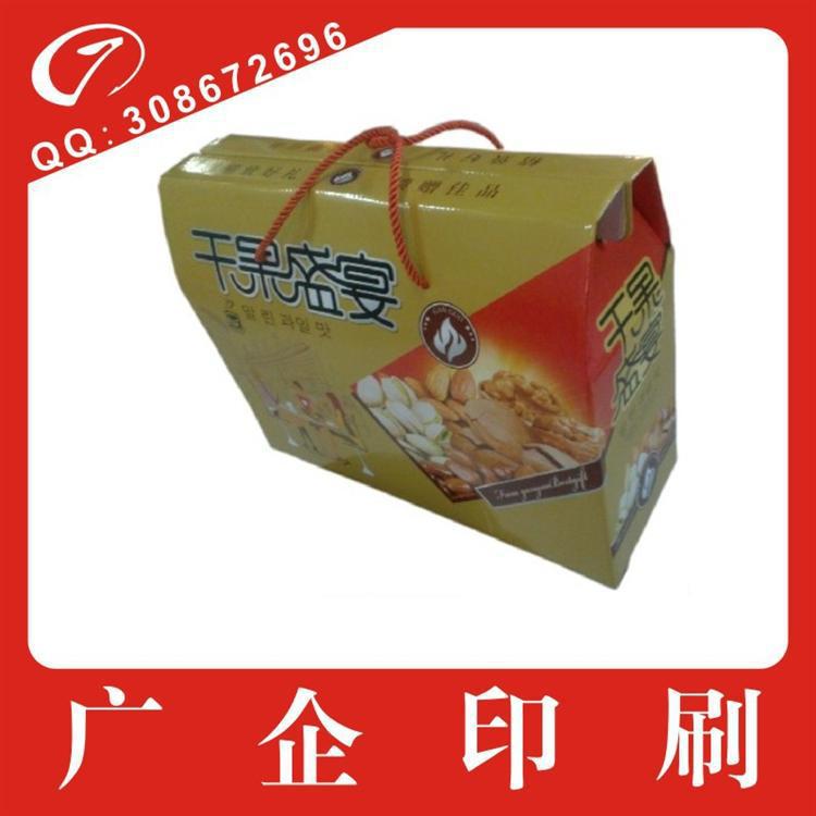 厂家生产订制加工定做批发彩箱质量保证