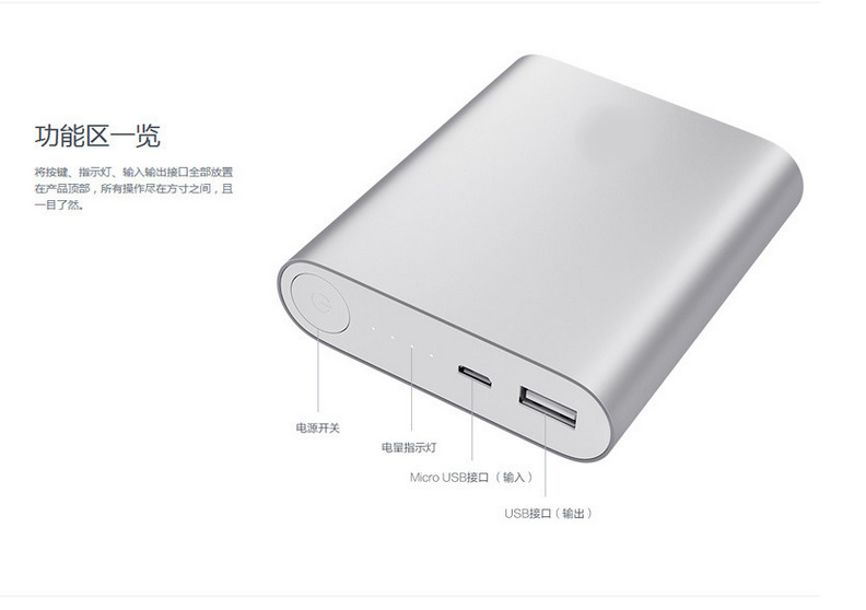 小米徐丽娜_2014宝来后减震塑料套晃动_小米充电宝10400毫安