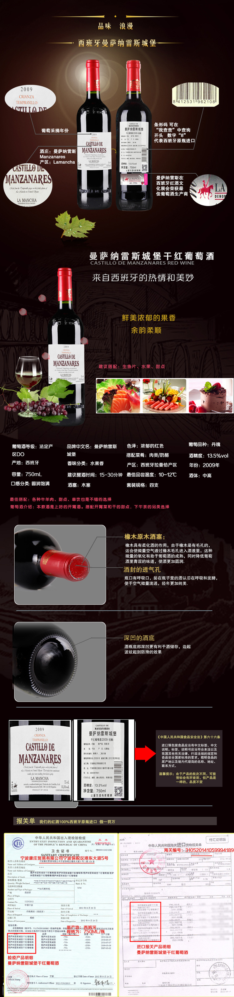 fs13+ms09二支详情_06