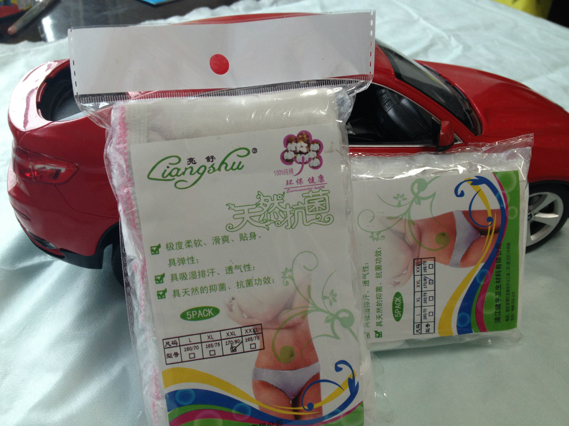 1587524388_1570569194