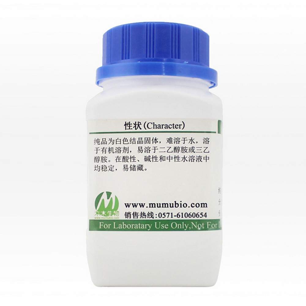 供应园艺用品马来酰肼MH,青鲜素抑芽丹花卉药剂植物生长抑制剂