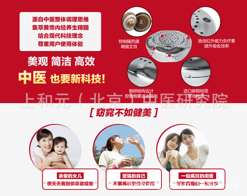 奇灸膜详情-08