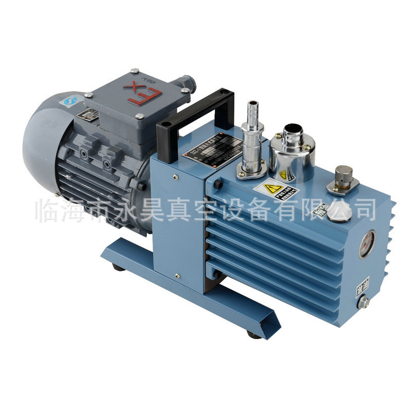 2XZF-1防爆旋片真空泵