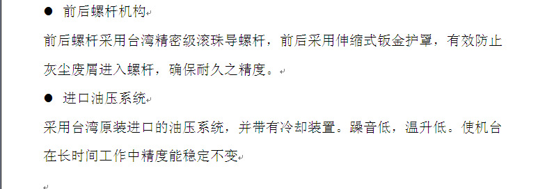 批发高精度机床/磨床/平面磨床