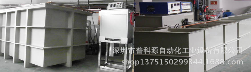 电镀锌,镀镍,镀铬,镀铜 电泳 设备厂