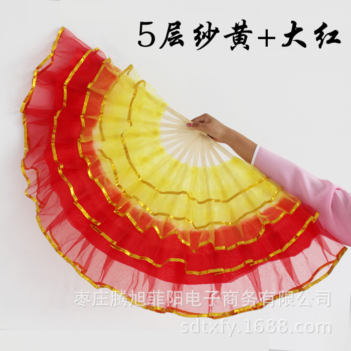 舞蹈纱扇 水晶纱封金边