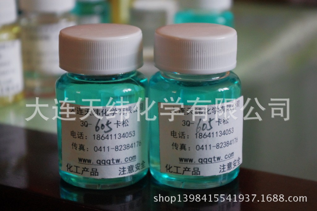 玉林3Q-631,DCOIT防黴劑廠家銷售