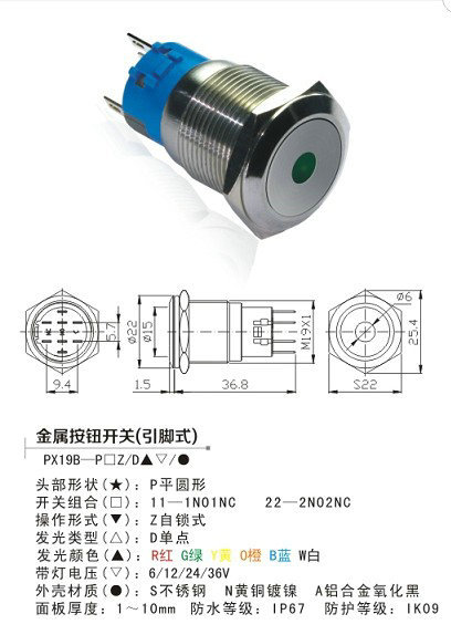 PX19B-PZD@