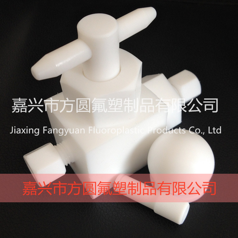【原厂直销】聚四氟乙烯阀门阀座/ptfe球阀阀门/特氟龙阀门