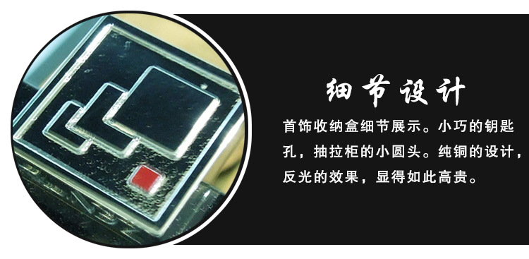 缤纷系列手表首饰收纳盒小号_07