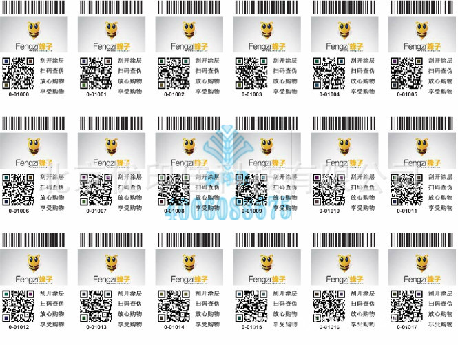 QQ截图20140512004825