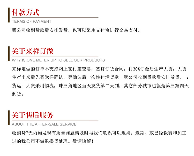 磨毛格详情1_15
