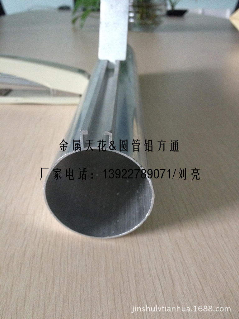 圆管铝方通1_副本