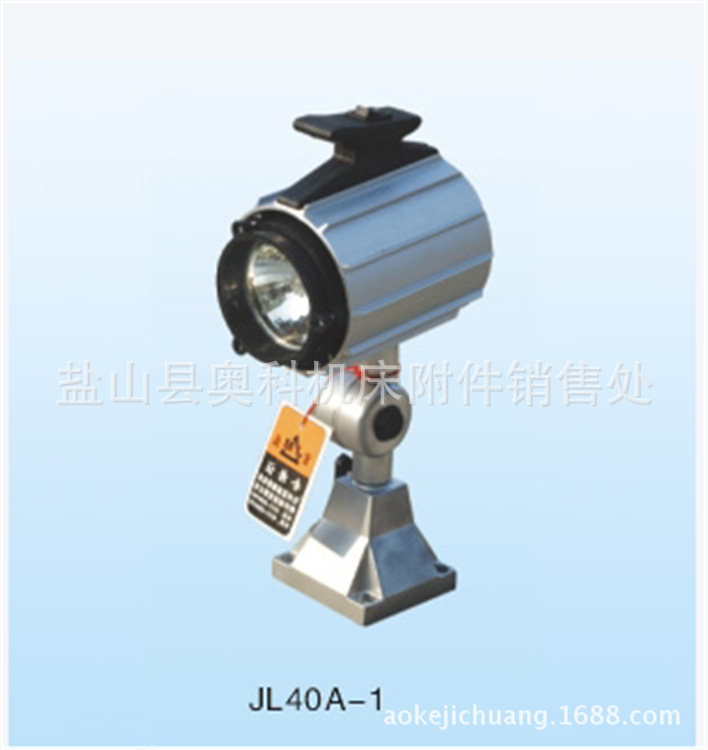供应LED机床工作灯 数控机床灯 长条型工作灯 机床防爆灯