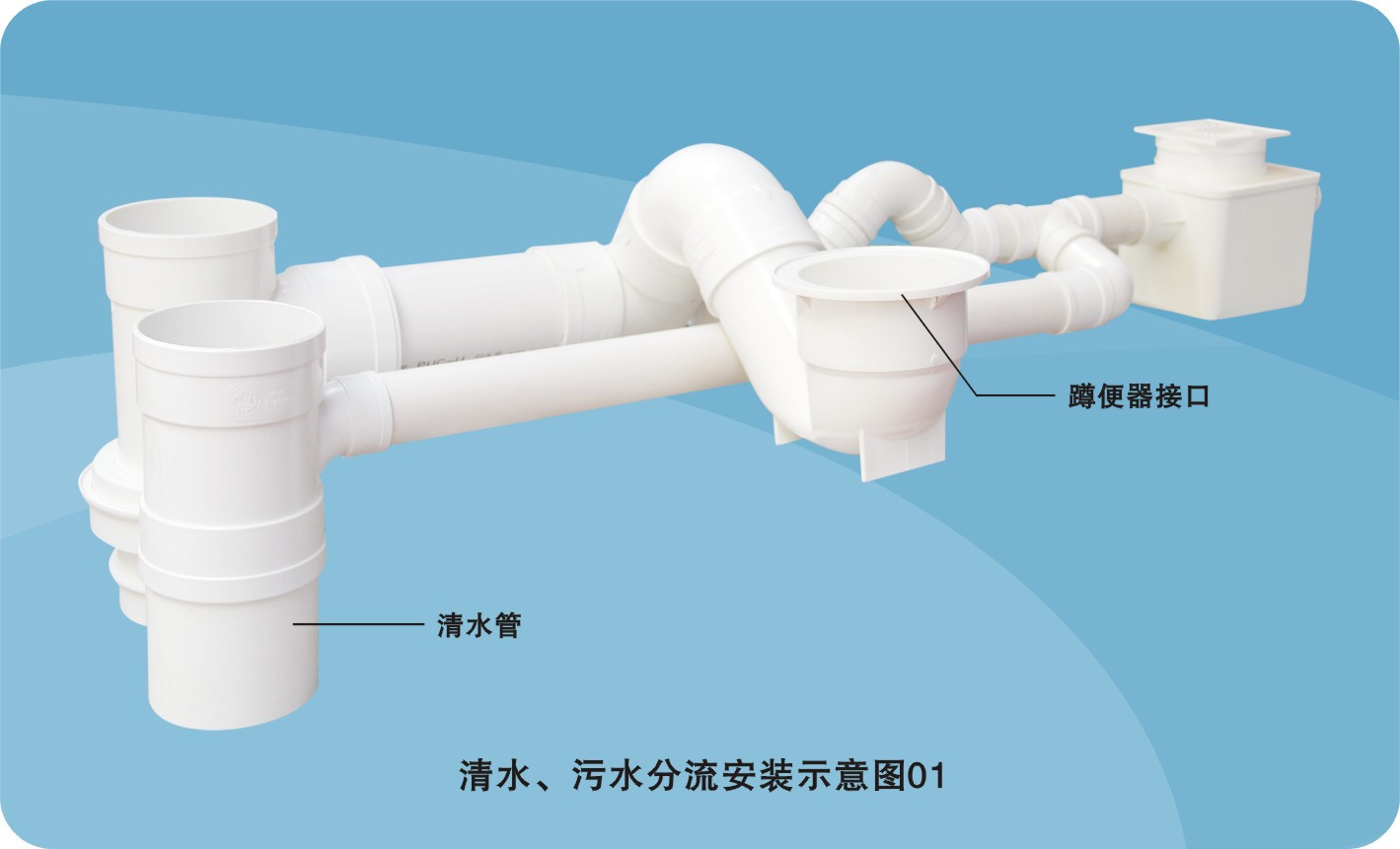 pvc同层排水多用地漏